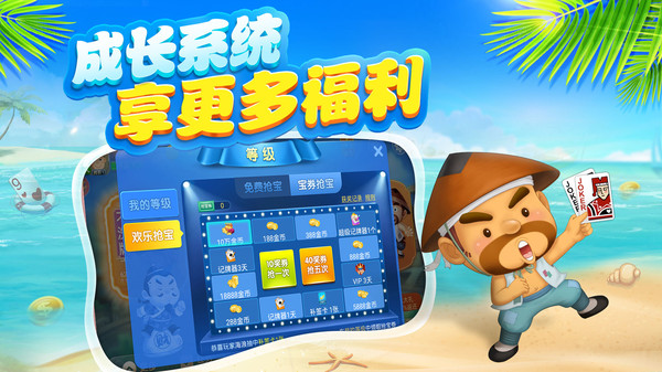 博雅斗地主单机版下载_博雅斗地主安卓App