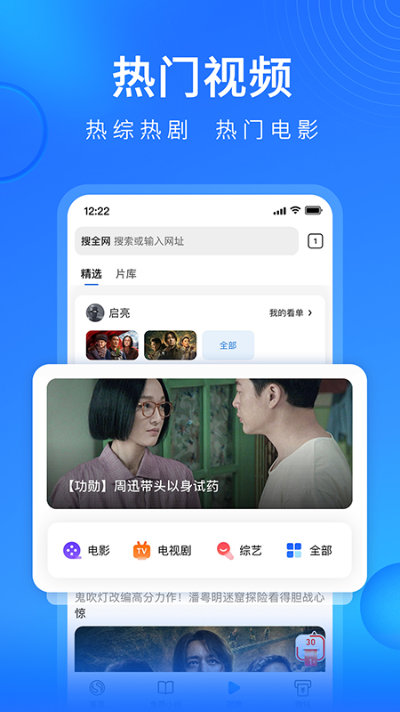 搜狗浏览器极速版官方版_搜狗浏览器极速版最新版本