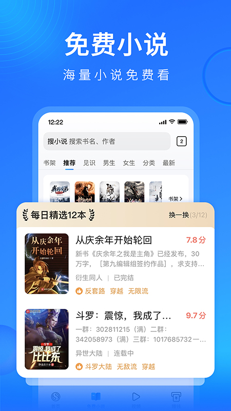 搜狗浏览器极速版官方版_搜狗浏览器极速版最新版本