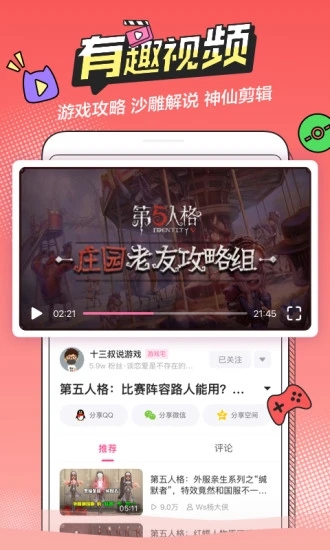半次元官方版下载_半次元2025最新版免费下载