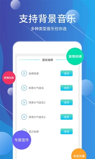 配音师App安卓版下载_配音师App最新版本下载