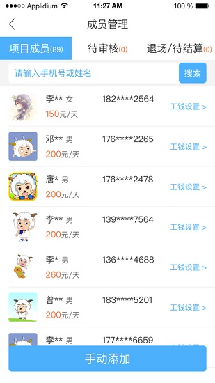 典工宝免费下载_典工宝最新版本下载安装