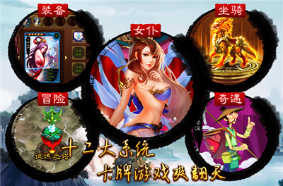 美姬大战下载免费2025新版_美姬大战APP下载