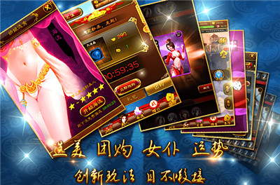 美姬大战下载免费2025新版_美姬大战APP下载