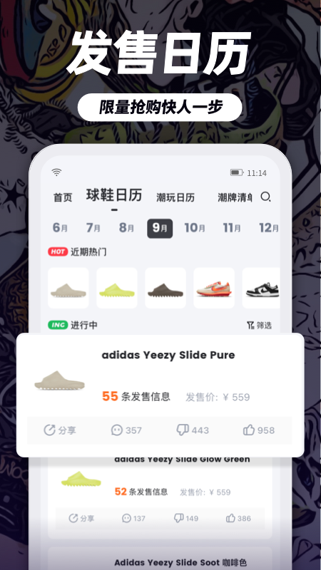 盯潮正版手机版_盯潮APP下载安装