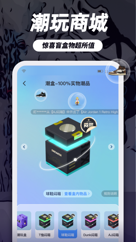 盯潮正版手机版_盯潮APP下载安装