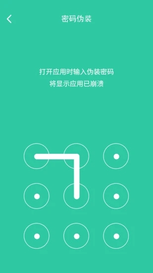 软件密码锁单机版下载_软件密码锁官方正版