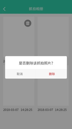 软件密码锁单机版下载_软件密码锁官方正版