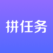 拼任务官方版下载_拼任