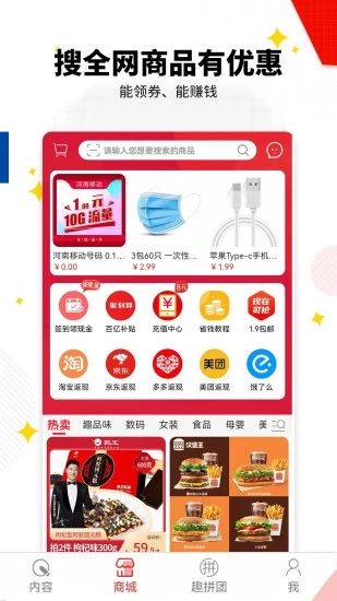 趣品味2025最新手机版下载_趣品味App下载安装手机版