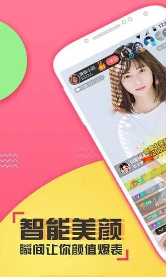 喵播免费下载_喵播安卓App