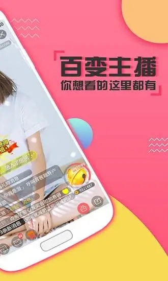 喵播免费下载_喵播安卓App