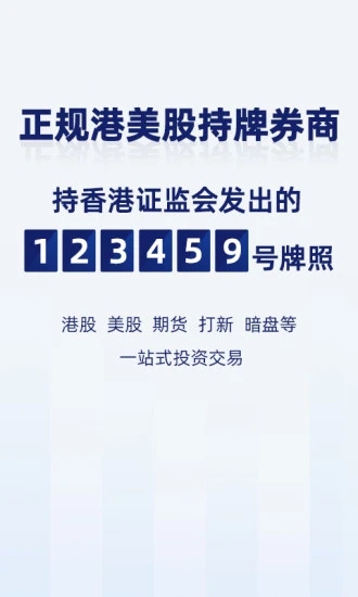 艾德一站通安卓2025最新版本_艾德一站通2025新版