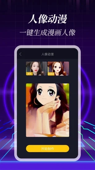 3D壁纸官方免费下载_3D壁纸官方正版