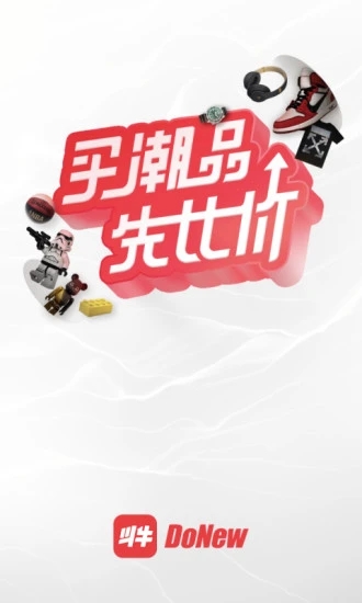 斗牛DoNew最新版本_斗牛DoNew官方版