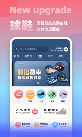 斗牛DoNew最新版本_斗牛DoNew官方版