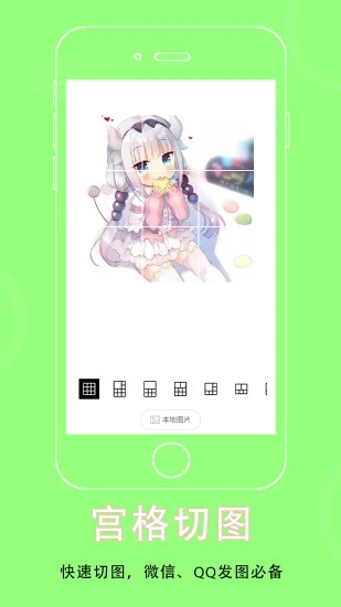 飞车美化助手免费版app下载_飞车美化助手手机版