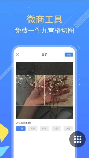 朋友圈不折叠最新版2025下载_朋友圈不折叠软件下载