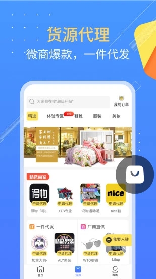 朋友圈不折叠最新版2025下载_朋友圈不折叠软件下载