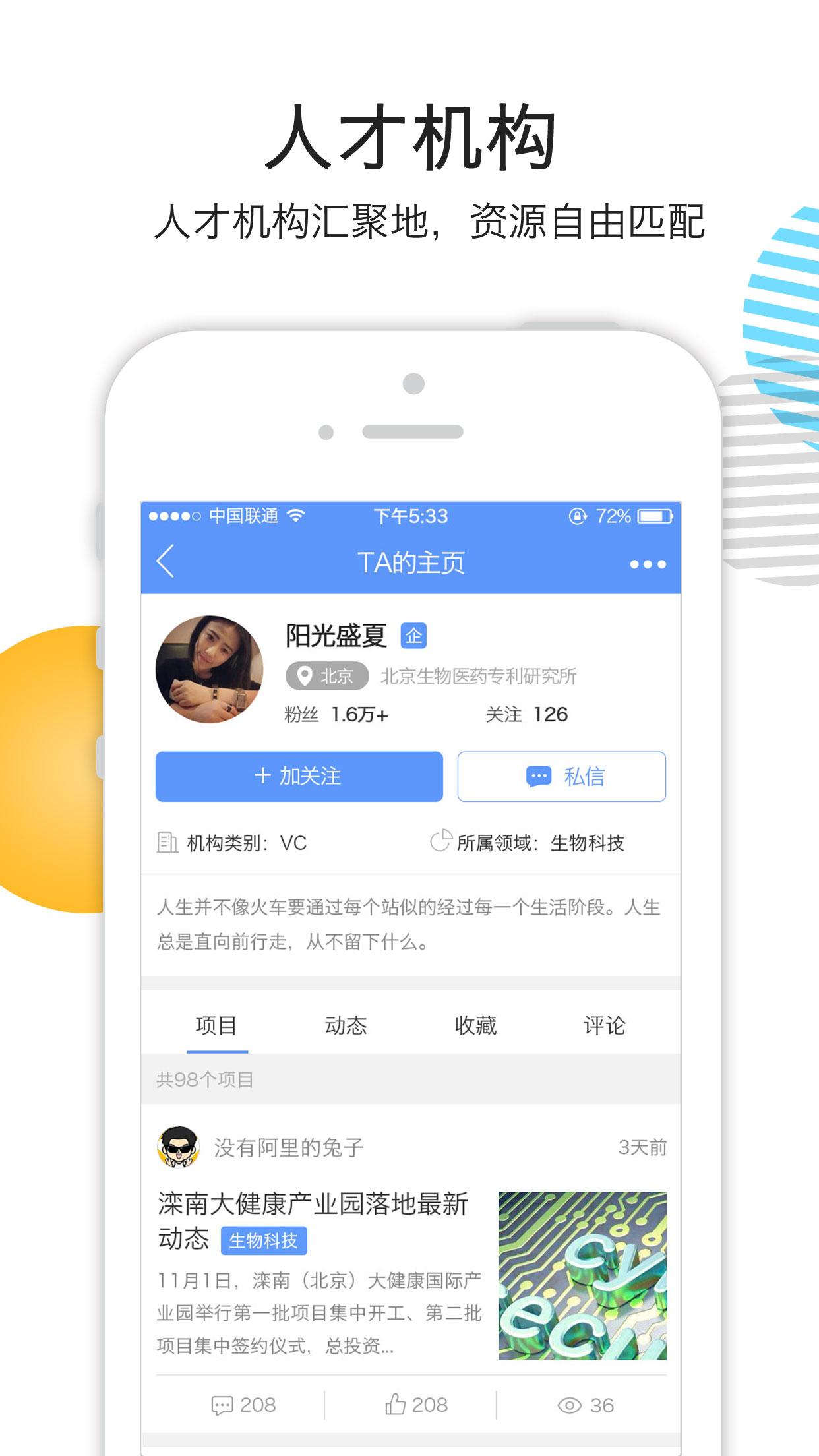 西开科创免费版软件下载安装_西开科创正版手机版