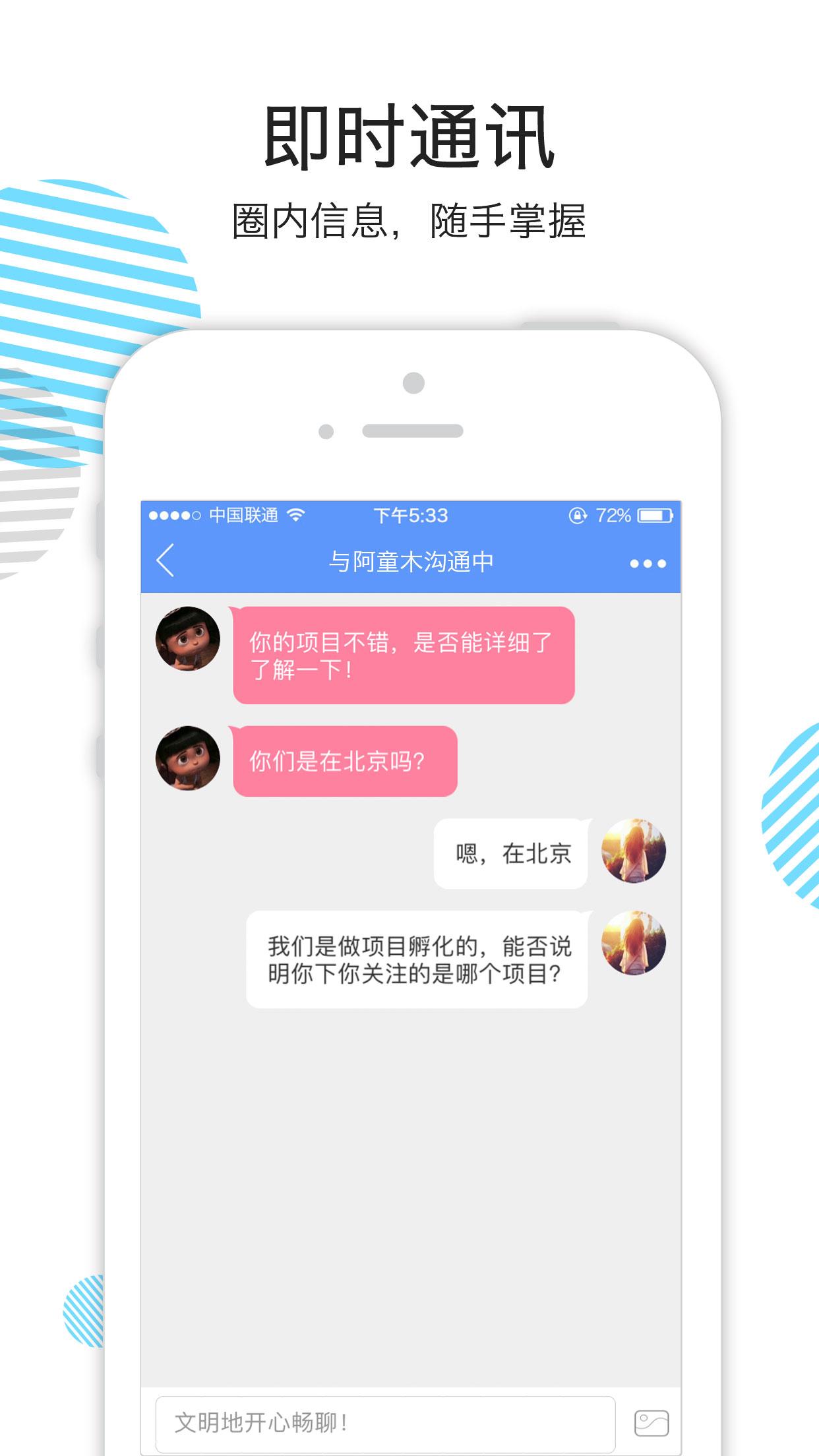 西开科创免费版软件下载安装_西开科创正版手机版
