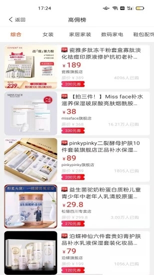 小蛔虫2025最新版下载_小蛔虫中文版下载