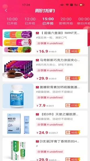 小蛔虫2025最新版下载_小蛔虫中文版下载