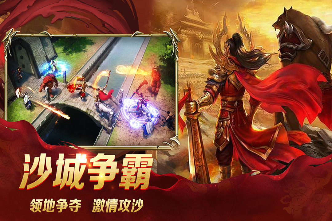 龙城秘境移动版最新版本下载_龙城秘境移动版最新版本