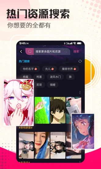 主题壁纸秀最新版2025下载_主题壁纸秀下载手机版