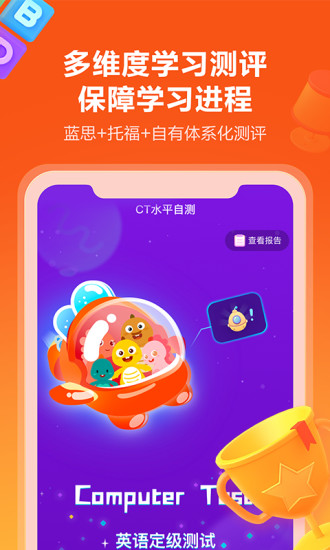 VIPKID英语App2025最新版免费下载_VIPKID英语AppAPP下载安装