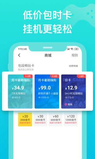 胖鱼游戏最新版本下载_胖鱼游戏下载免费2025新版
