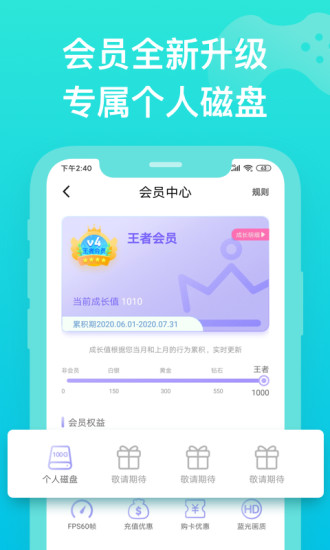 胖鱼游戏最新版本下载_胖鱼游戏下载免费2025新版