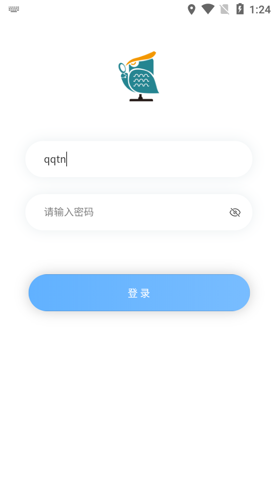 青安企信日常执法APP商户端2025最新手机版下载_青安企信日常执法APP商户端app最新官方版下载