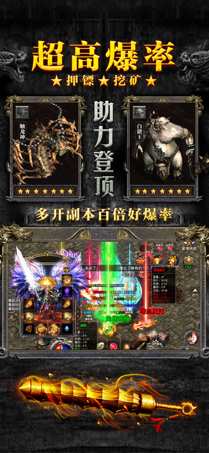 怒火一刀手游传奇下载最新版本2025_怒火一刀手游传奇正版手机版
