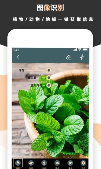 标准扫描王APP下载安装_标准扫描王最新版本下载