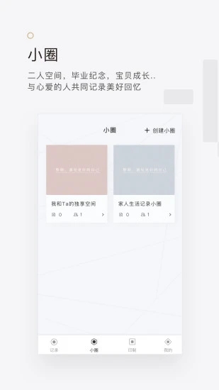 拾柒APPapp最新官方版_拾柒APP2025最新版下载