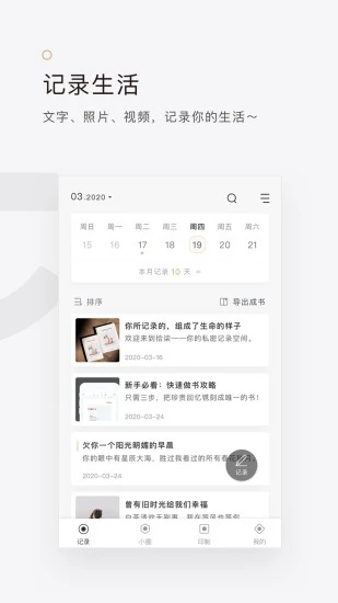 拾柒APPapp最新官方版_拾柒APP2025最新版下载