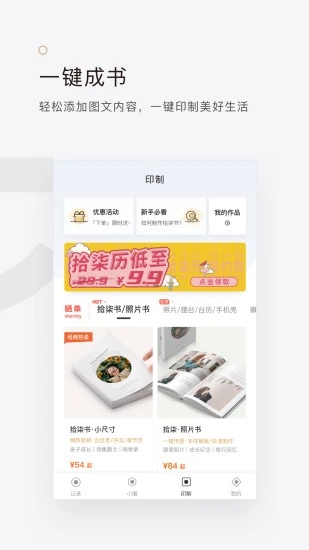 拾柒APPapp最新官方版_拾柒APP2025最新版下载