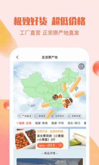 悦享商城2025最新版_悦享商城最新版下载
