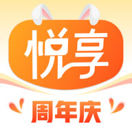 悦享商城2025最新版_悦
