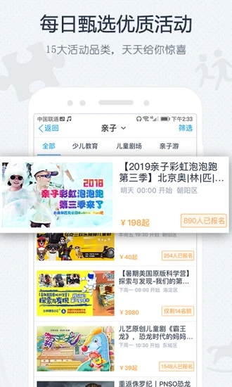 互动吧最新版本下载_互动吧单机版下载