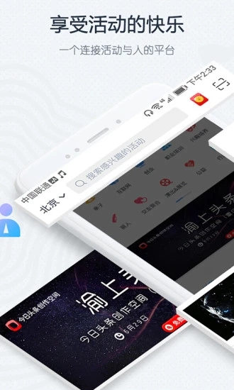 互动吧最新版本下载_互动吧单机版下载