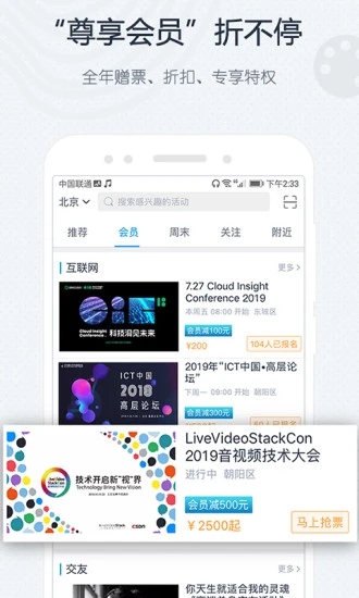 互动吧最新版本下载_互动吧单机版下载