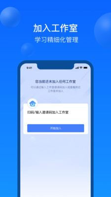 鑫联盟免费版下载_鑫联盟最新版本下载