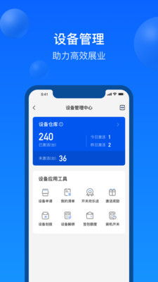 鑫联盟免费版下载_鑫联盟最新版本下载