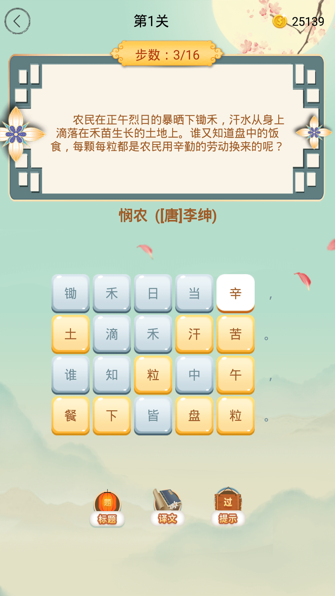 这题超纲最新版本下载_这题超纲中文版下载