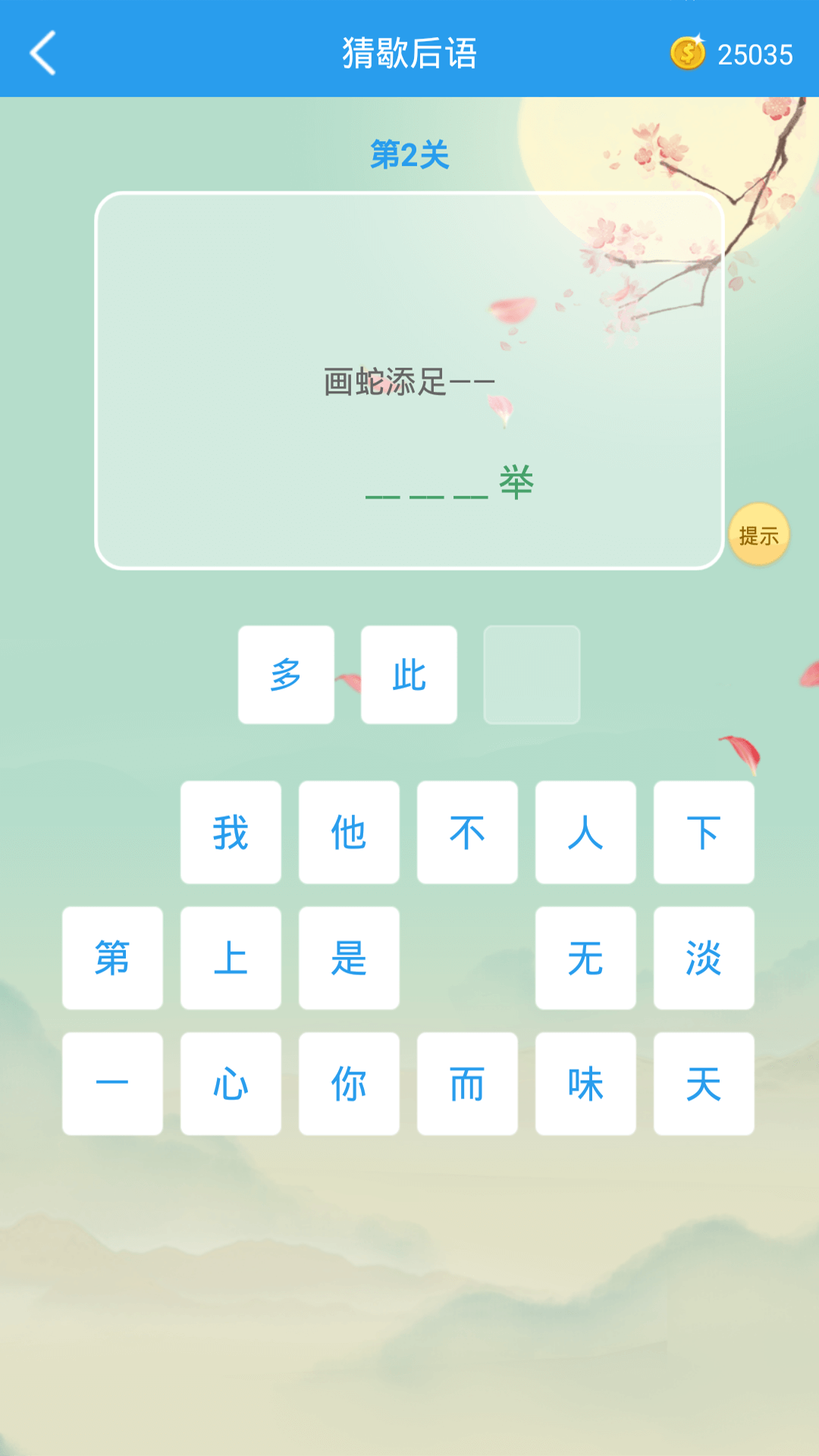 这题超纲最新版本下载_这题超纲中文版下载