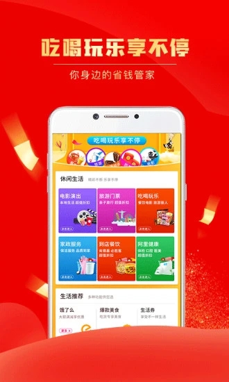 团省最新版本下载安装_团省免费版软件