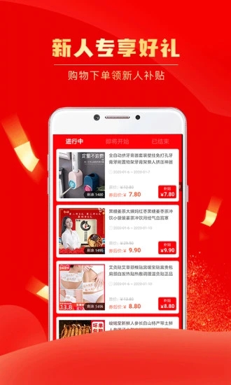 团省最新版本下载安装_团省免费版软件