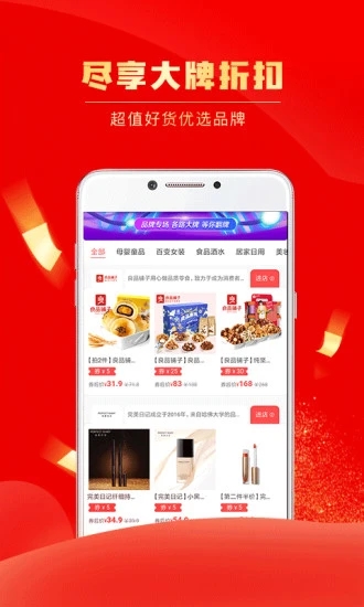 团省最新版本下载安装_团省免费版软件